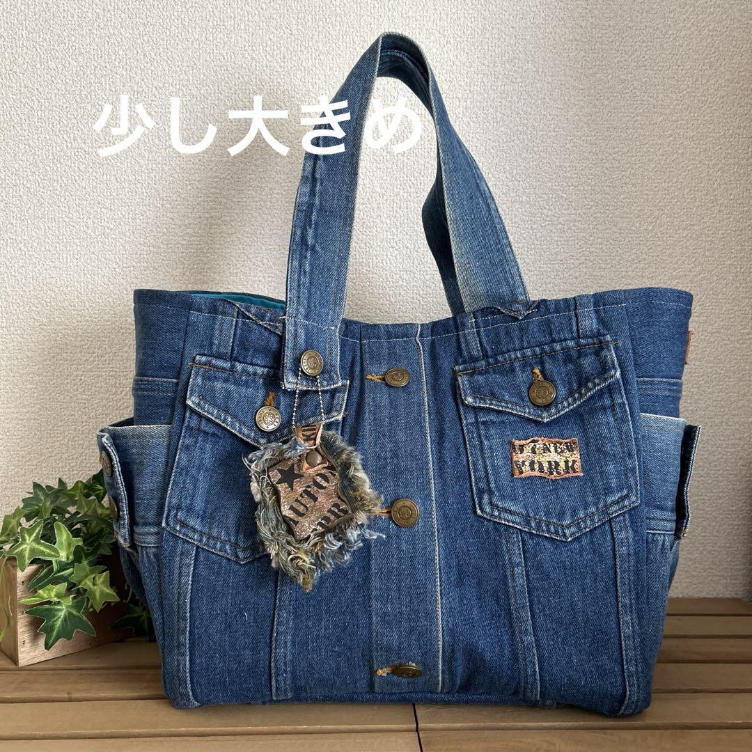 Gジャンリメイク サイドポケットトートバッグ