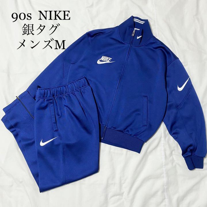 41 割引ブルー系 M 国内即発送 Nike ナイキ ジャージ セットアップ 銀タグ ネイビー オールドスクール ジャージ トップスブルー系m Urbanfarminginstitute Org 41 割引ブルー系 M 国内即発送 Nike ナイキ ジャージ セットアップ 銀タグ ネイビー オールドスクール ジャージ トップスブルー系m Urbanfarminginstitute Org