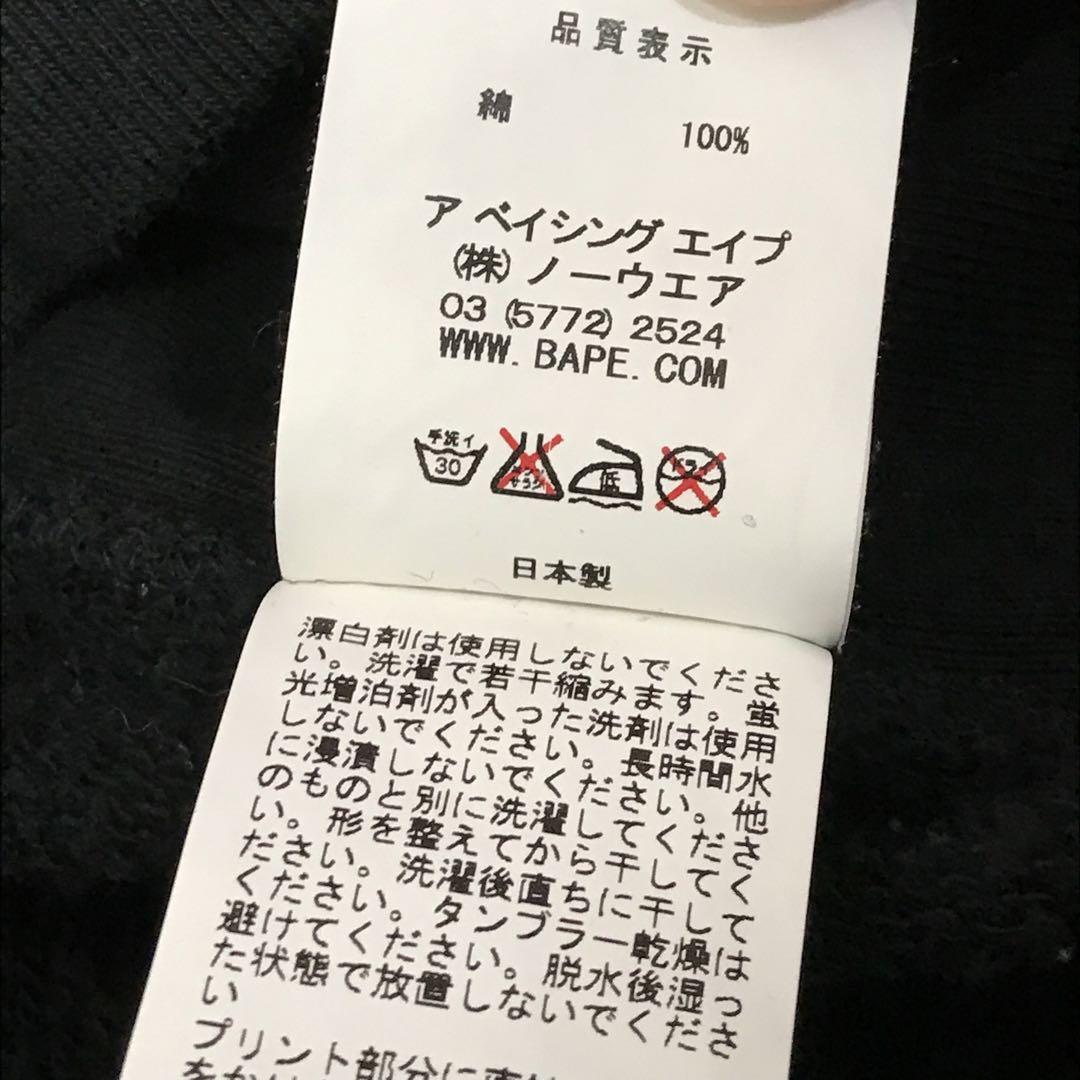 90s 初期タグ ape エイプ ハーフジップ スナップボタン