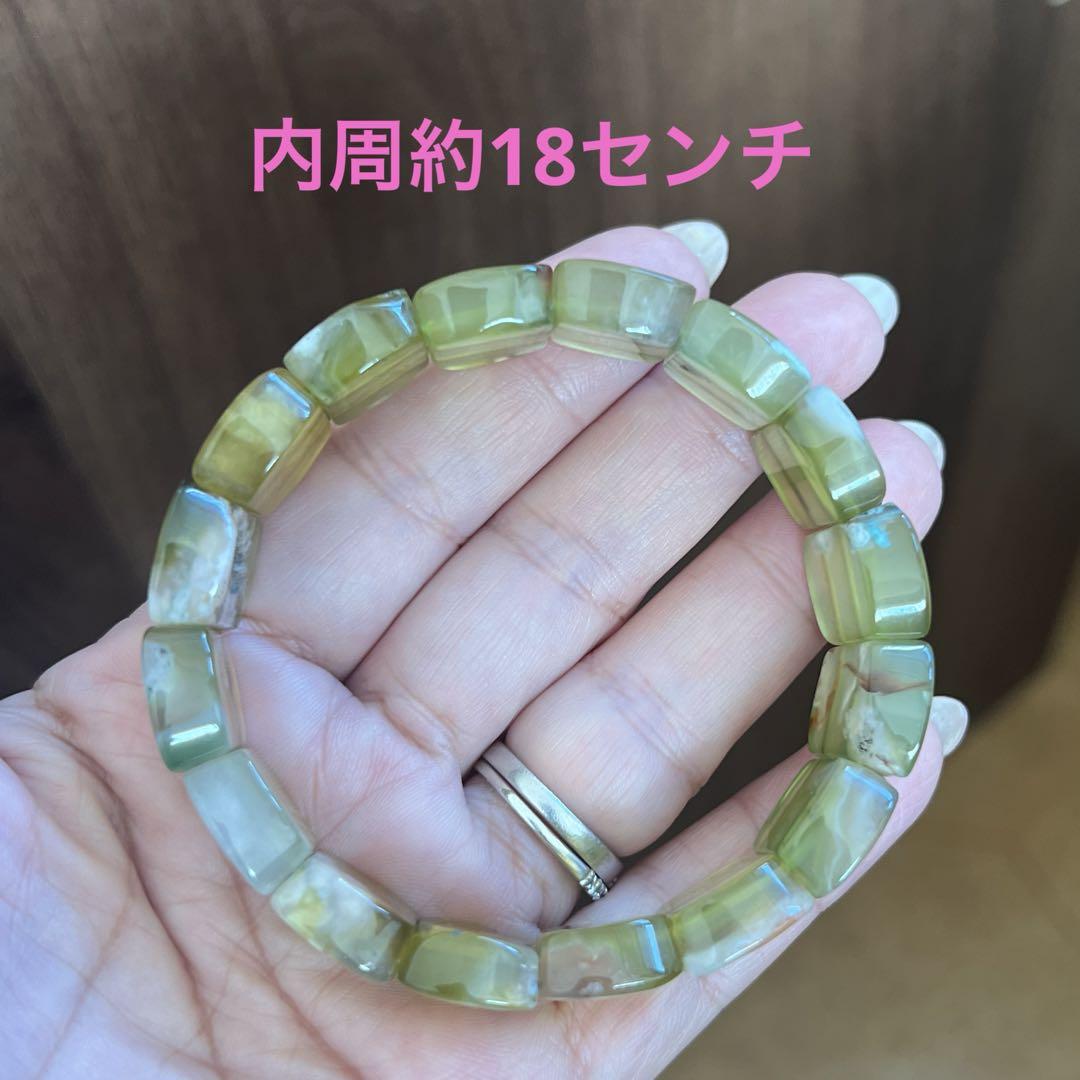 070917  天然水晶共生緑桜瑪瑙バングル 070917 天然水晶共生緑桜瑪瑙バングル