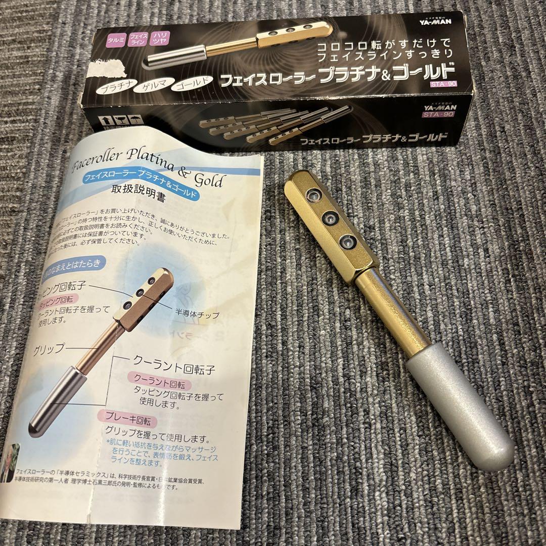 ✨ヤーマン フェイスローラー プラチナ&ゴールド✨ ヤーマンフェイスローラープラチナ＆ゴールド - メルカリ