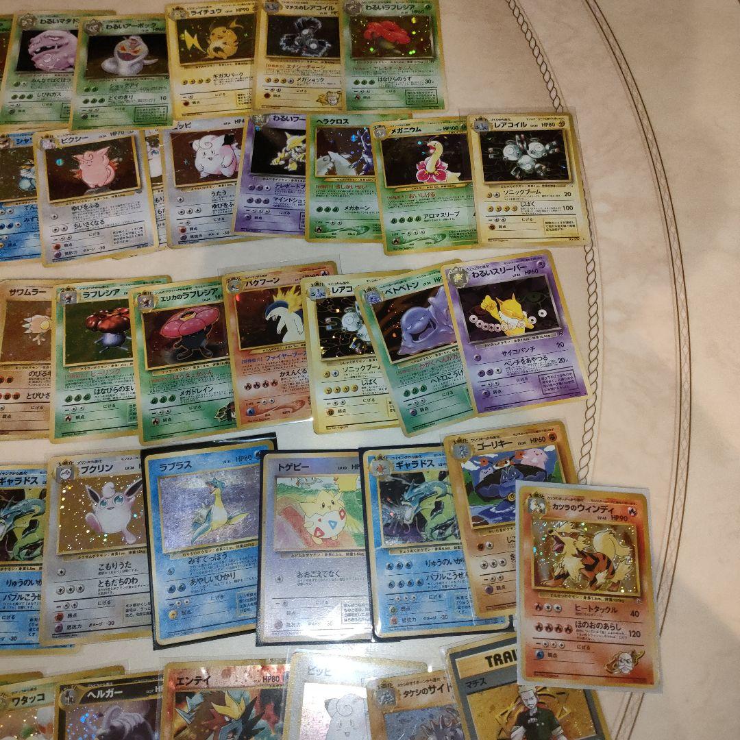 ポケモンカード　コレクション　旧裏　80枚