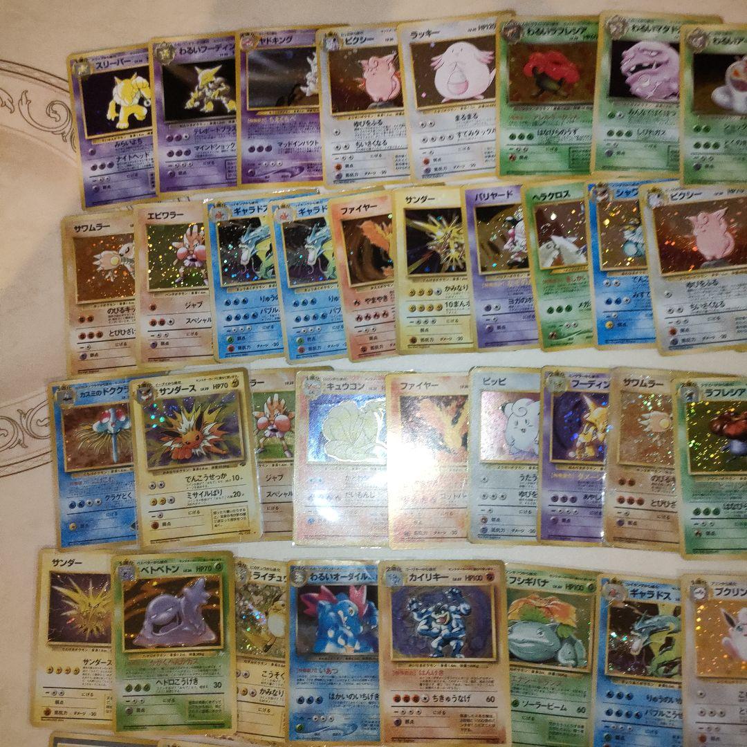 ポケモンカード　コレクション　旧裏　80枚