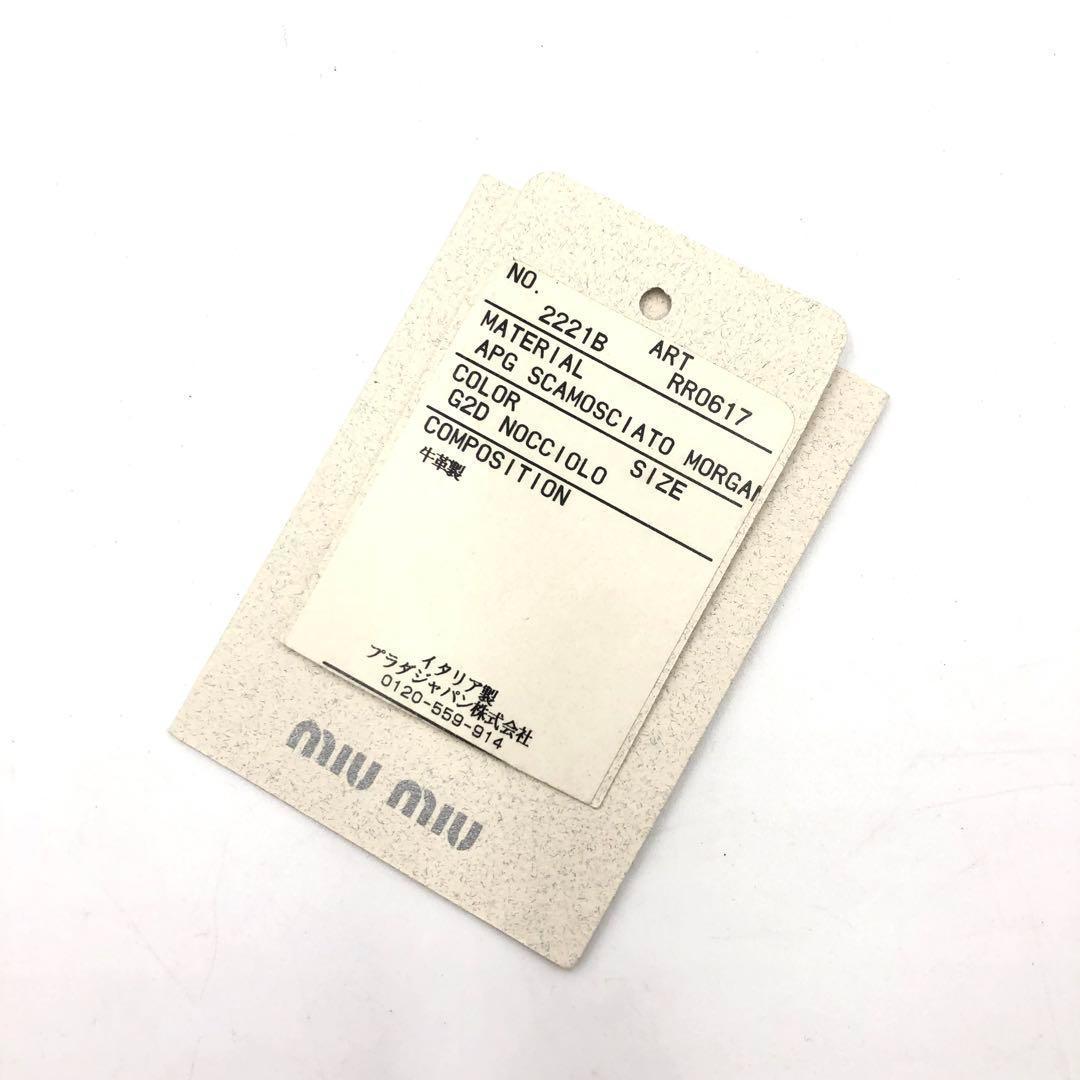 バッグ 2003 Miu Miu Archive bag Turnlock Suede