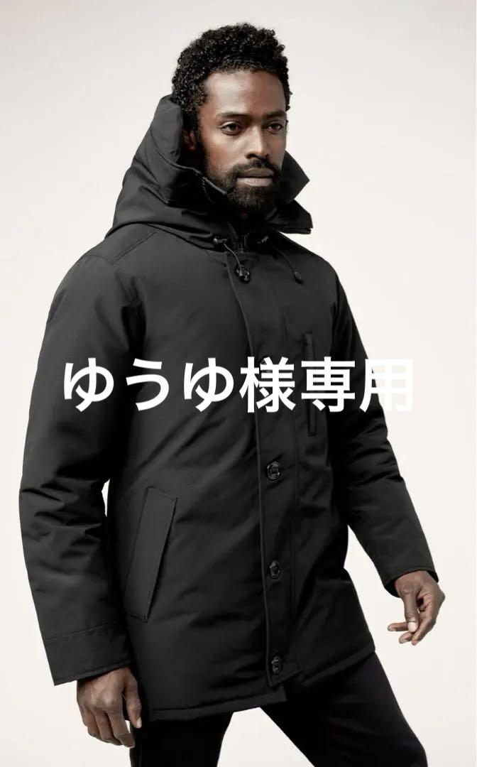 カナダグースシャトーパーカ　CHATEAU PARKA ブラックレーベル