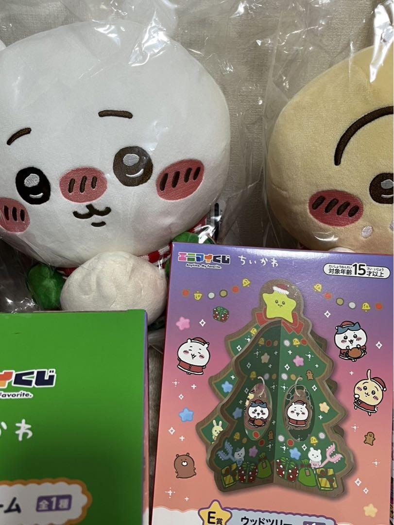 ちいかわ　エニマイくじ　D賞　E賞 6奌 ちいかわ エニマイくじ コンプリート ラスト賞以外 セミコンプ