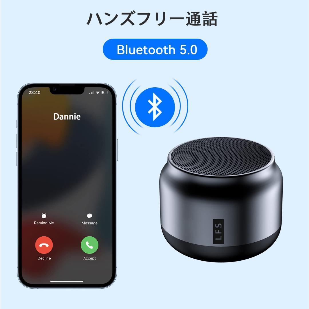 防水 風呂用 スピーカー ミニ 小型 Bluetooth
