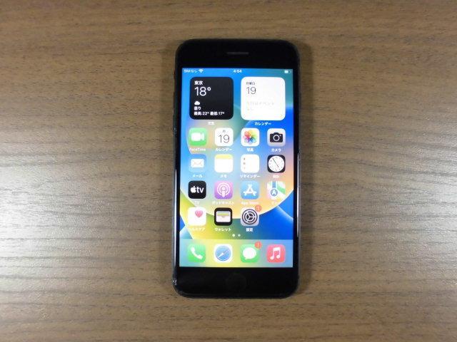 iPhone8　64GB　SIMフリー　迅速発送