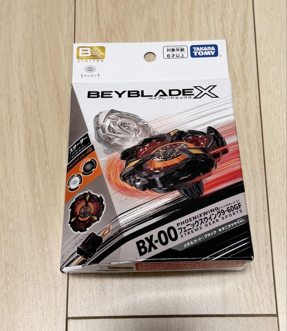 コード未使用】フェニックスウイング9-60GFメタルコートブラック
