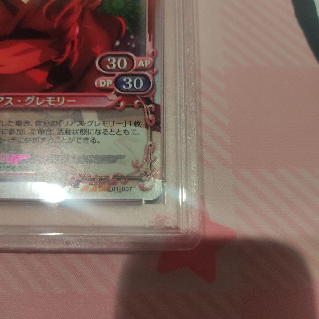 ヴァイスシュヴァルツ ハイスクールDxD リアス・グレモリー fbr psa10 PSA10 High School DxD リアス・グレモリー osica