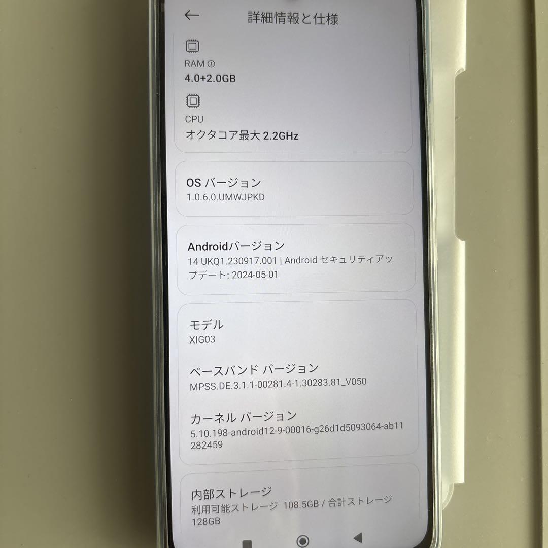 Redmi 12 5G 水色 4GB/128GB