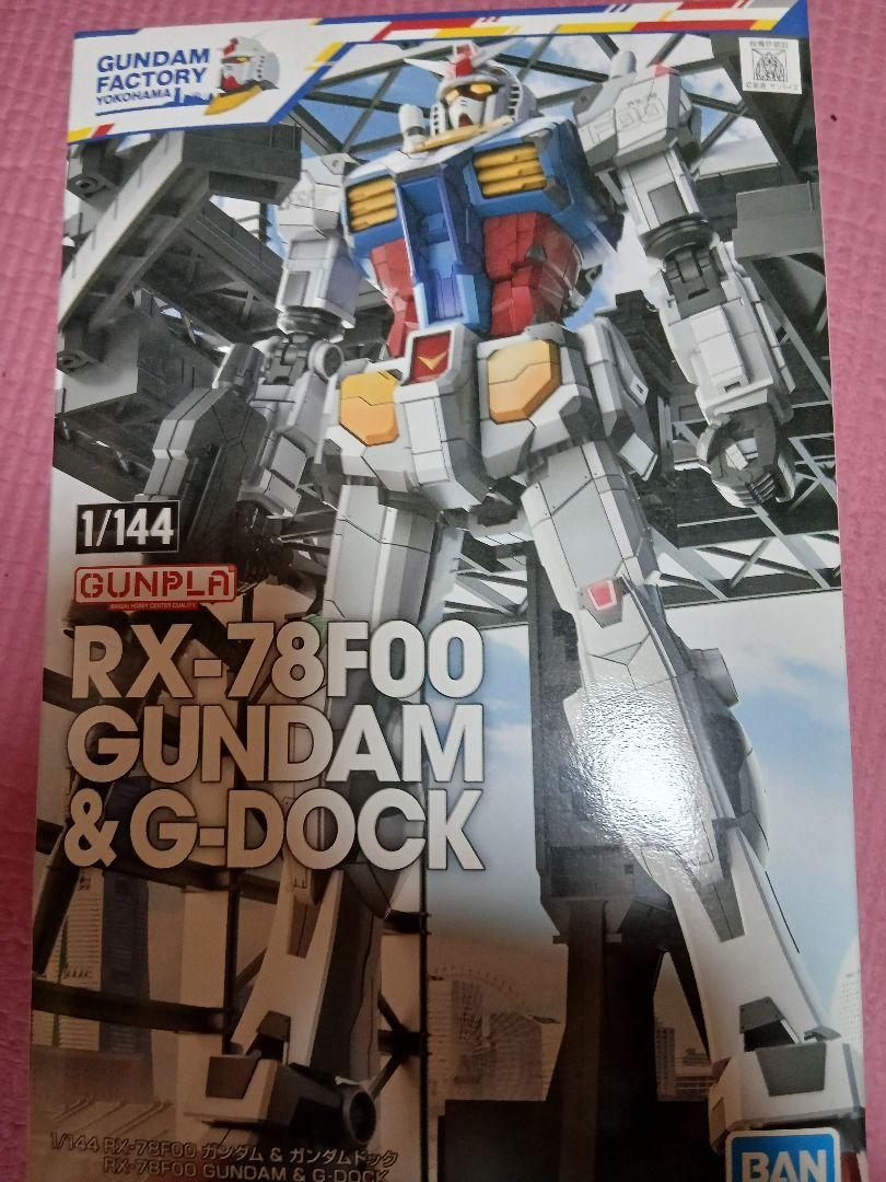 RX-78F00 ガンダム プラモデル 3点セット RX-78F00 ガンダム プラモデル 3点セット - メルカリ