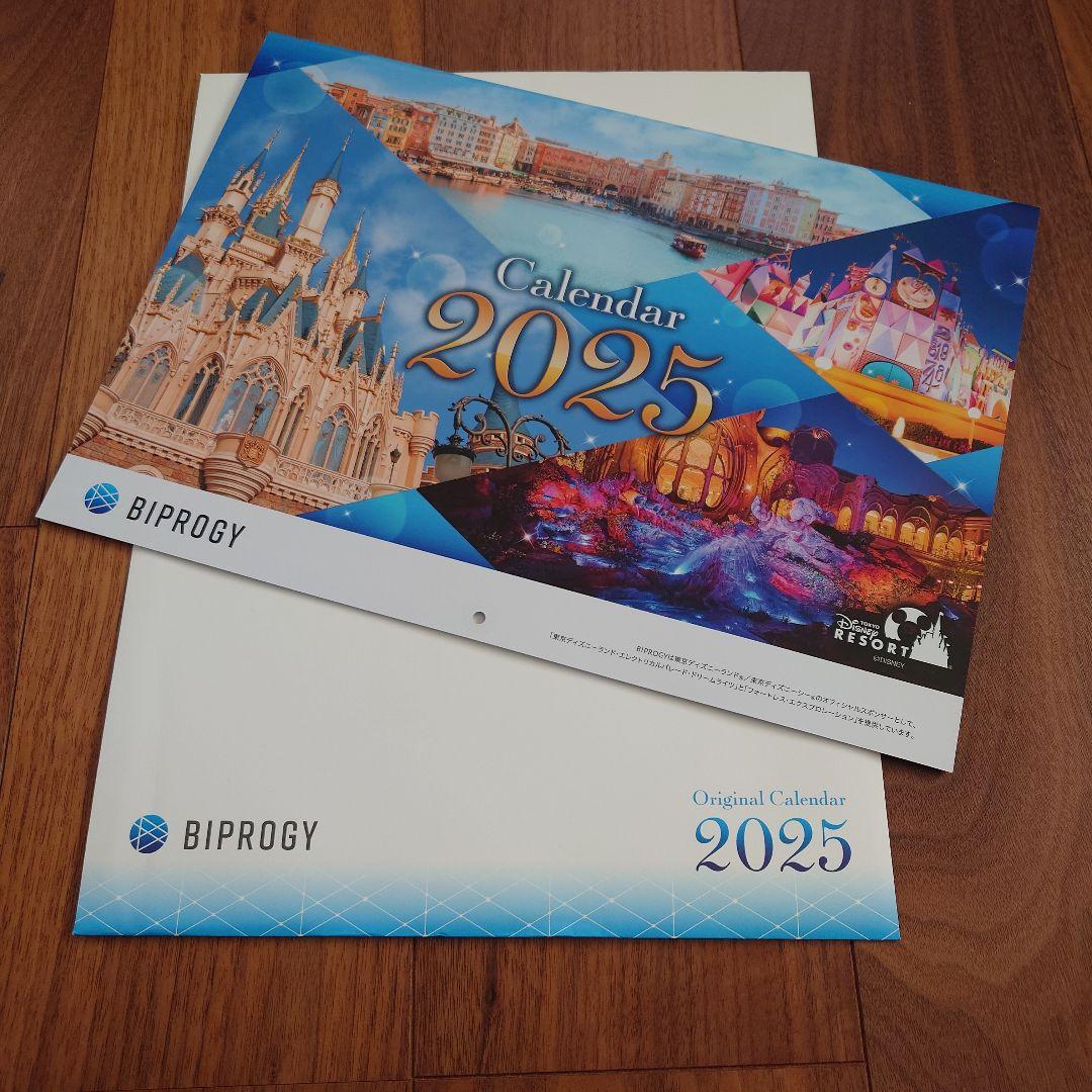 【非売品】2025年 BIPROGY ディズニーカレンダー