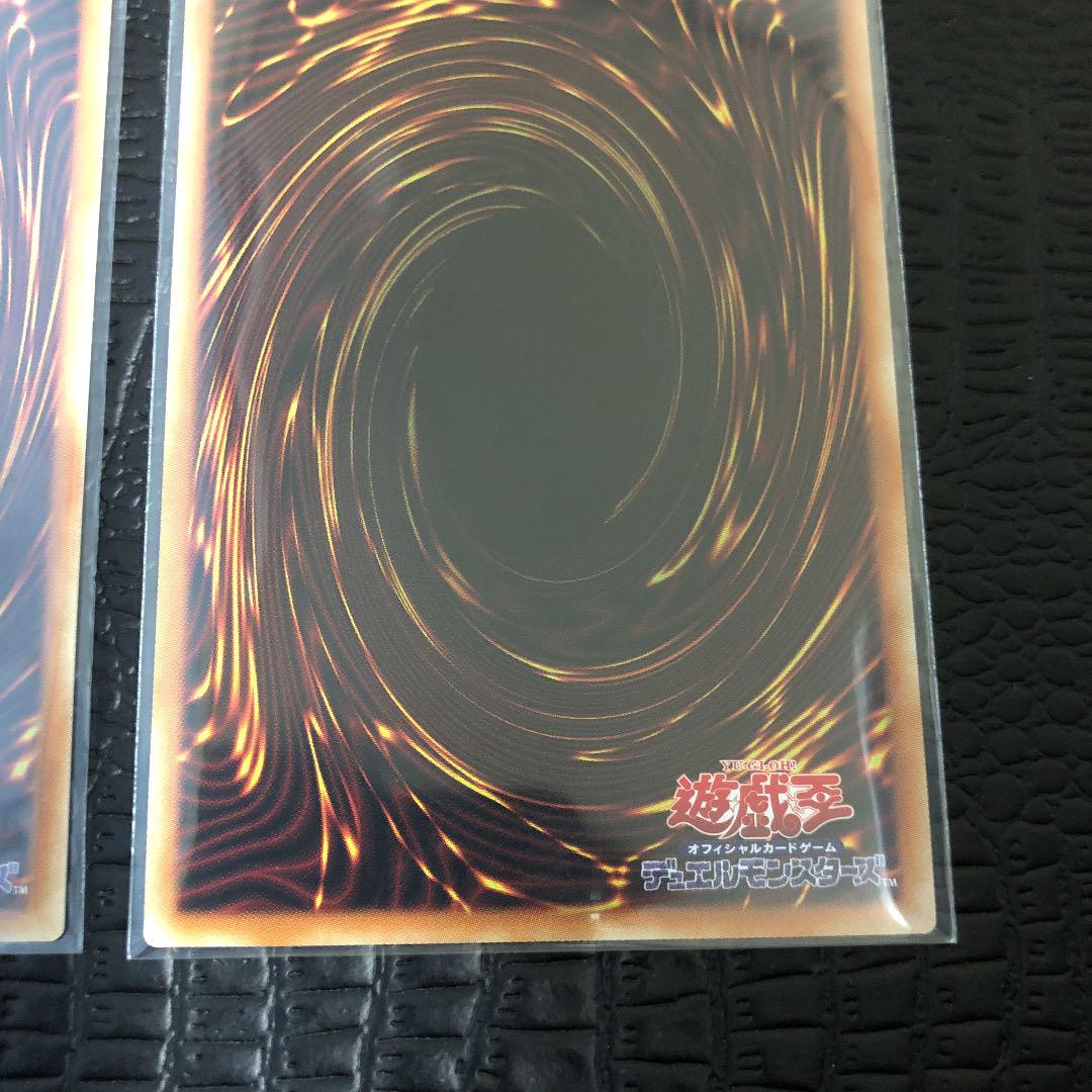大人気低価 遊戯王 ナンバーズエヴァイユ ウルトラ2枚セット UYlKX-m89149086707 プレミアムパック2022 好評在庫あ