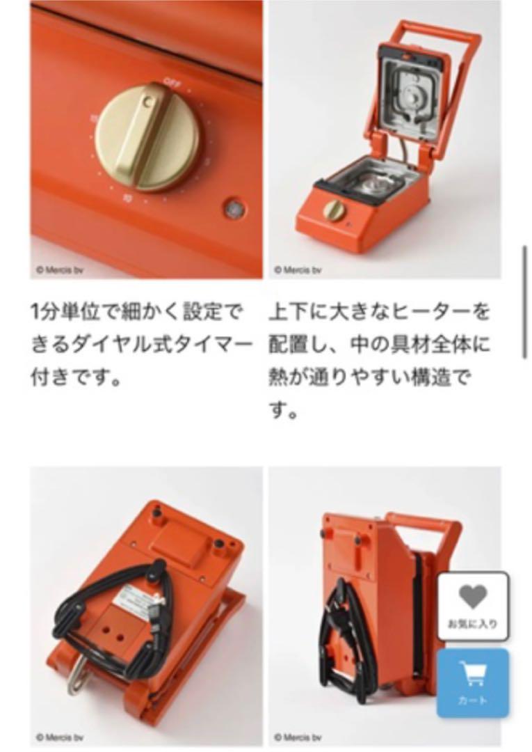 即納大人気 超おすすめ新品‼️ グリルサンドメーカー シングル 2nRDH-m89149124460 BRUNO miffy 在庫国産