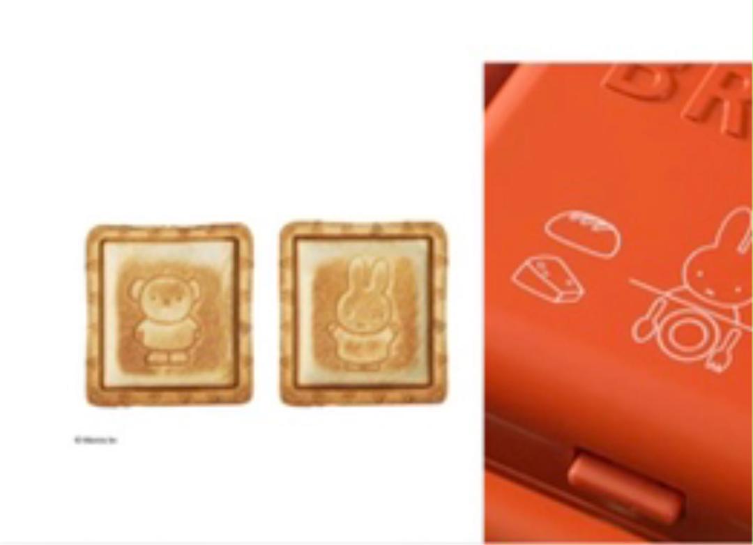 即納大人気 超おすすめ新品‼️ グリルサンドメーカー シングル 2nRDH-m89149124460 BRUNO miffy 在庫国産