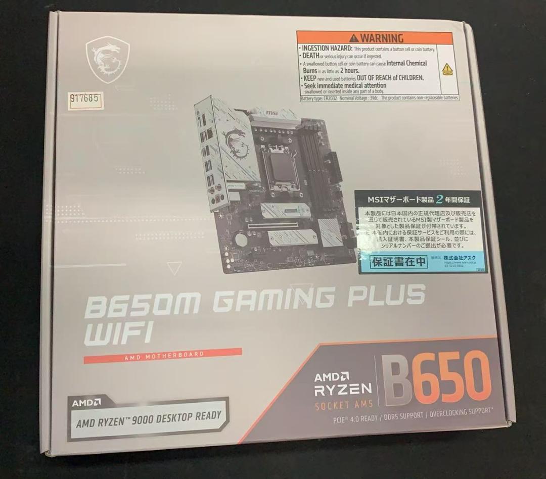 MSI