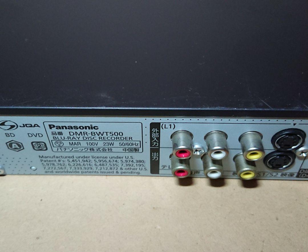 【在庫あり】 5年保証有り DMR-UX7050 DIGA ブルーレイ Panasonic - ブルーレイレコーダー