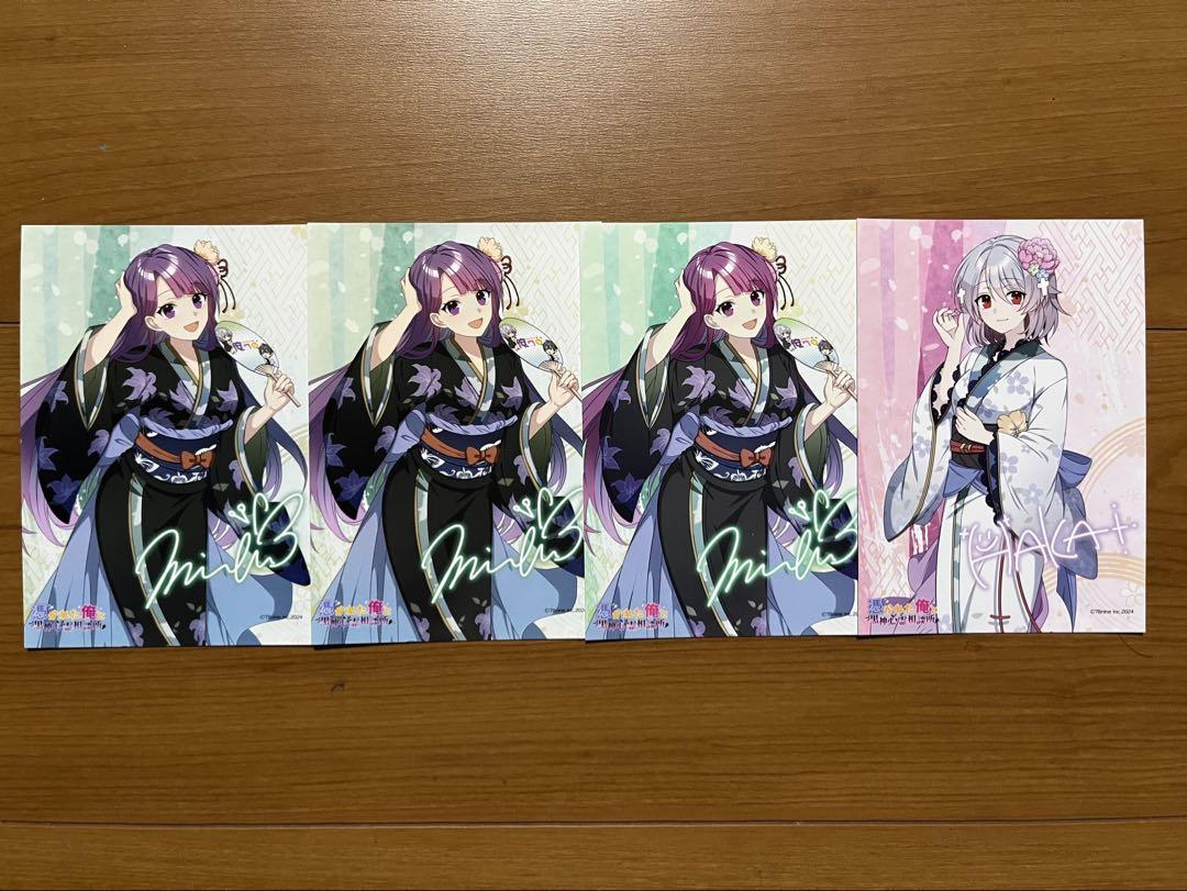 あんぷろ　ブロマイド　まとめ売り（バラ売り可） あんぷろ ブロマイド まとめ売り（バラ売り可） あんぷろ