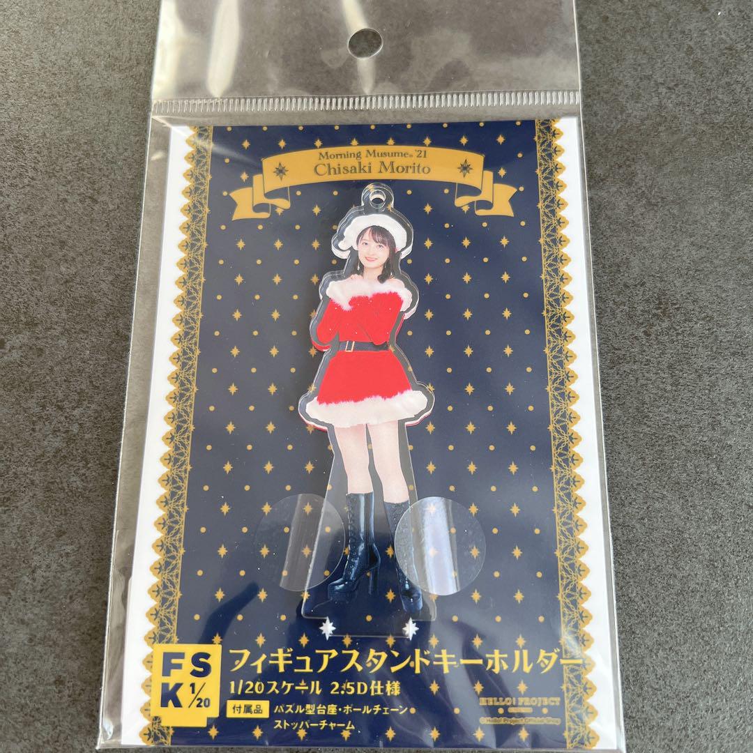 森戸知沙希 FSK アクリルキーホルダー