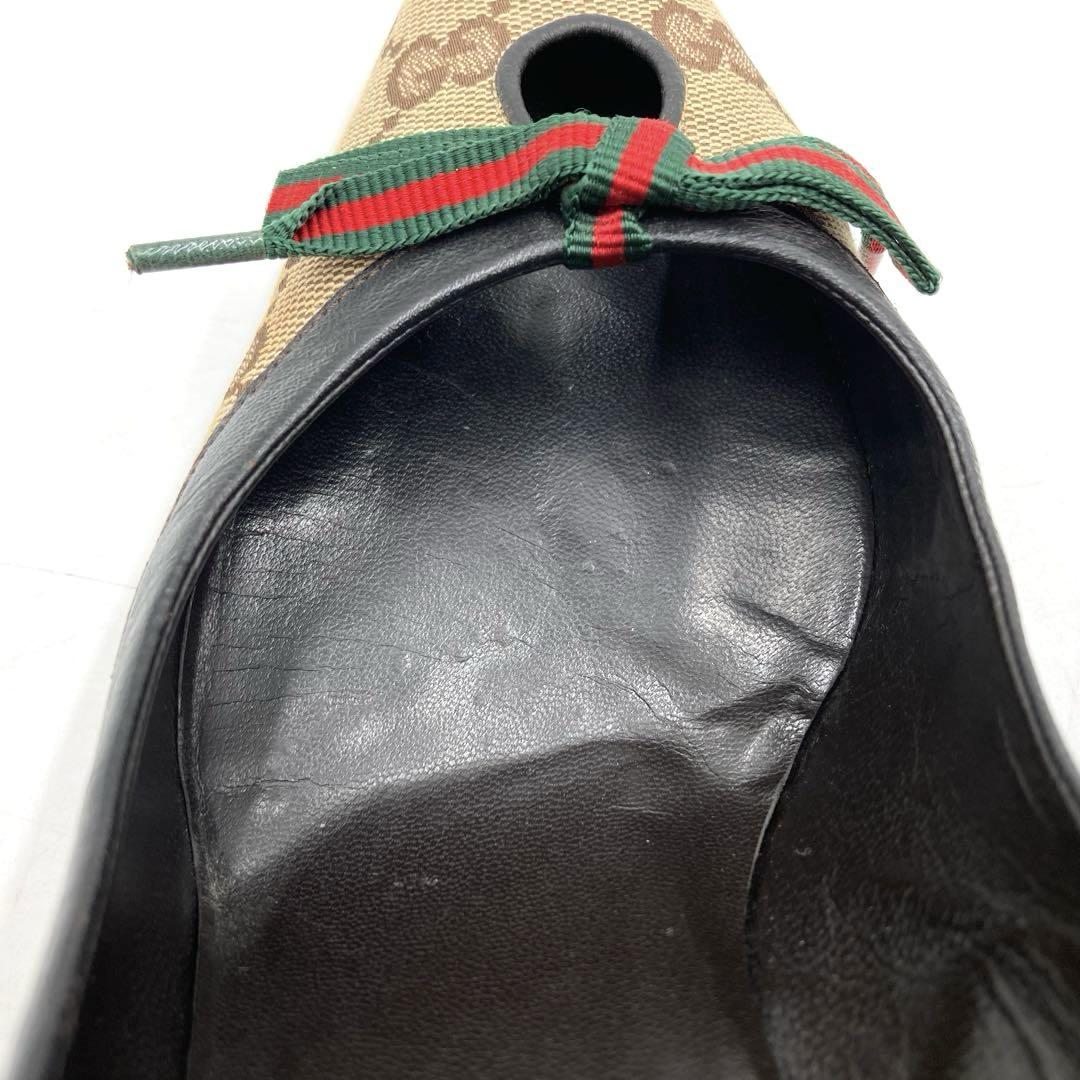 パンプス 24cm