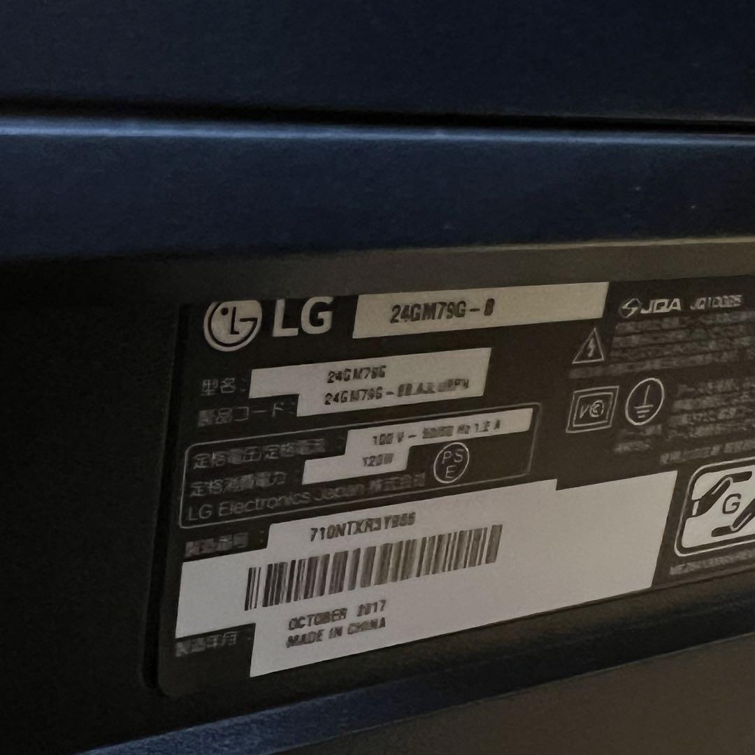 LG ゲーミングモニター 24GM79G-B 24インチ