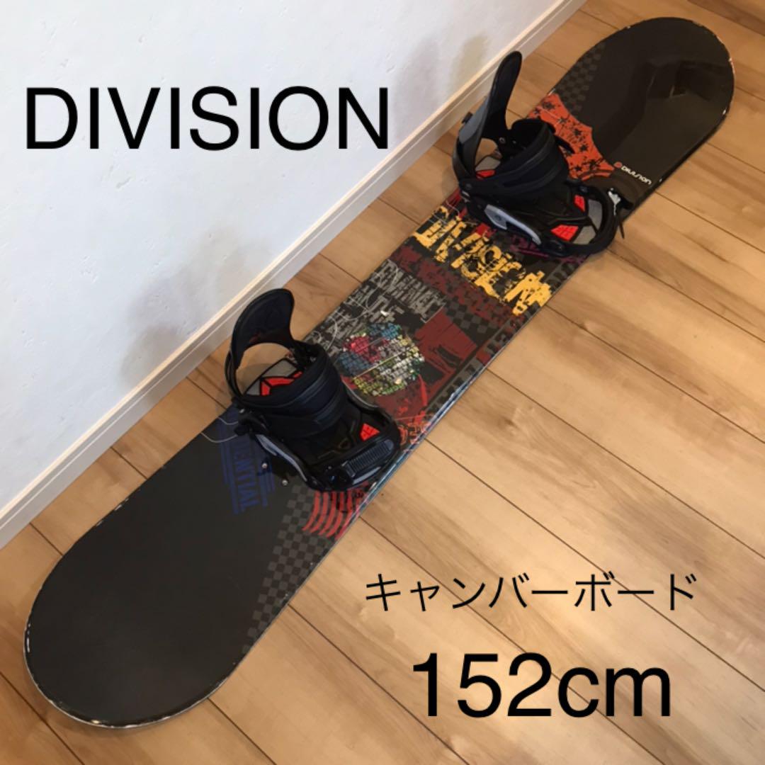 ブラック系,150cm-155cm未満独特の素材【最終値下げ】【送料無料】DIVISION スノーボードセット ボード スポーツ・レジャーブラック系150cm-155cm未満¥13,500-www.outthere.travel ブラック系,150cm-155cm未満独特の素材【最終値下げ】【送料無料】DIVISION スノーボードセット ボード スポーツ・レジャーブラック系150cm-155cm未満¥13,500-www.outthere.travel