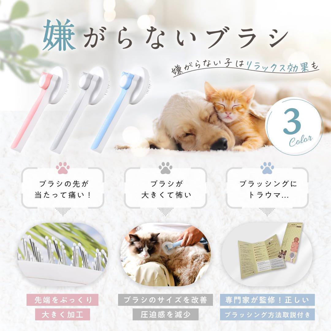 犬くし ペットブラシ