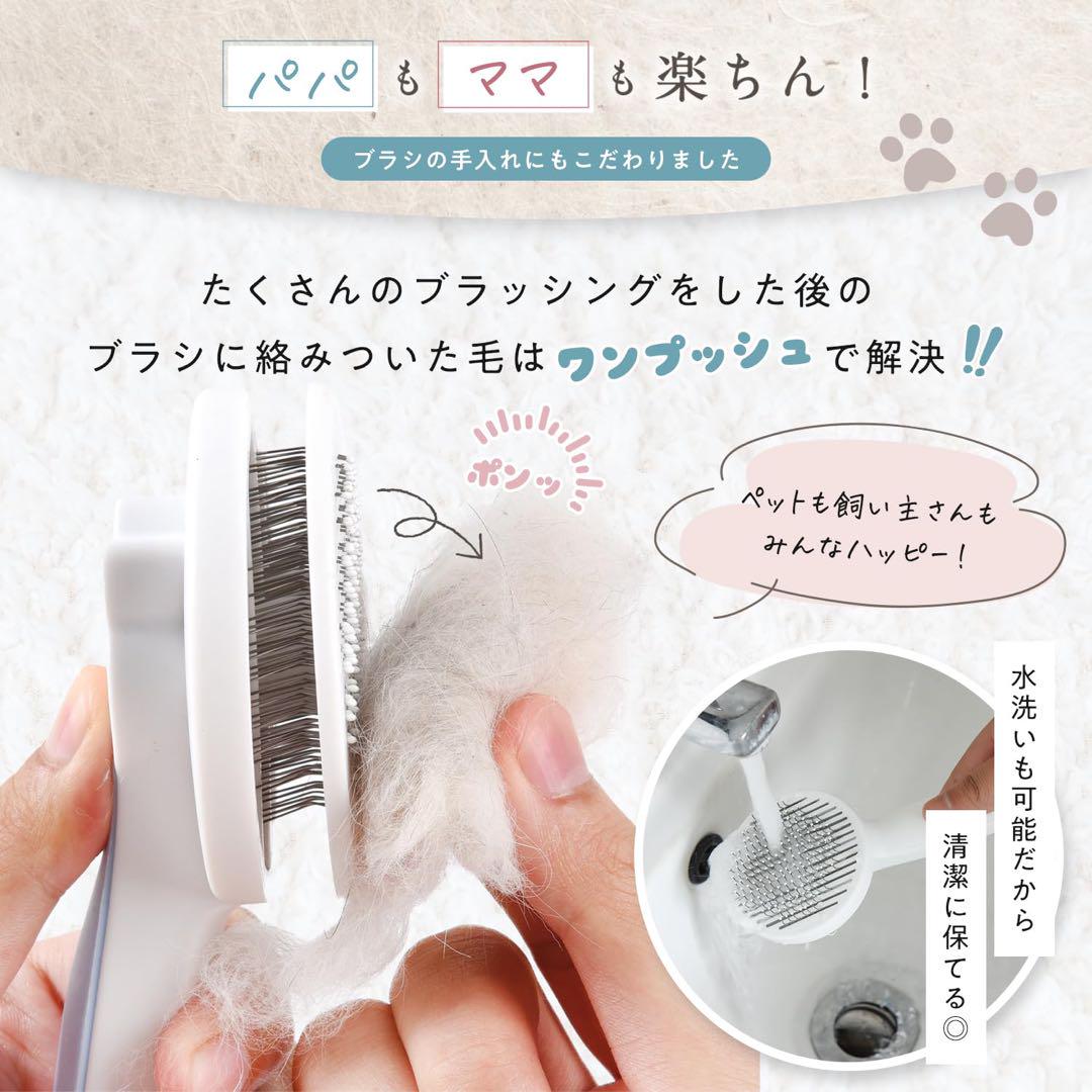 猫ブラシ 猫くし