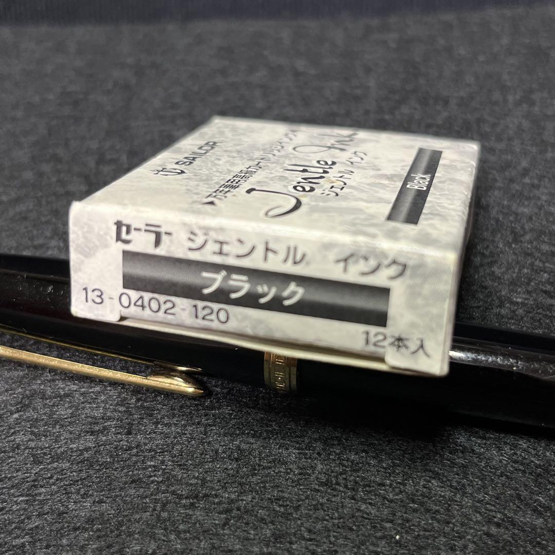 セーラー万年筆 SAILOR 14K 旧タイプ プロフット Zズーム