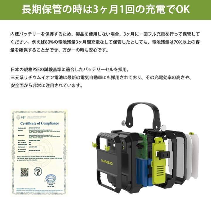 最新作人気SALE 小型 軽量 便利 防災 災害 小型ポータブル電源 22500mAh80w nBcQU-m89152474876 在庫超激安