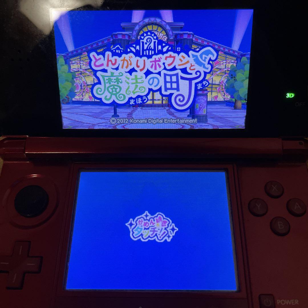 とんがりボウシと魔法の町 スペシャルパック