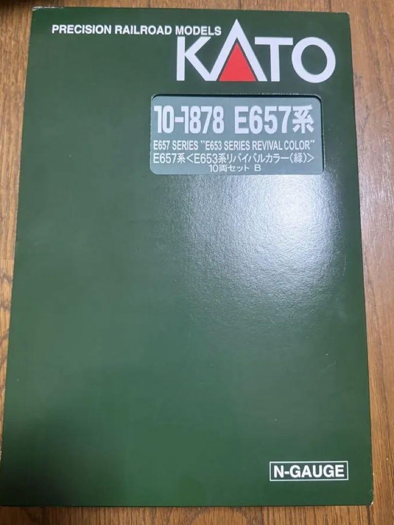 KATO 模型　E657 リバイバルカラー　2セット