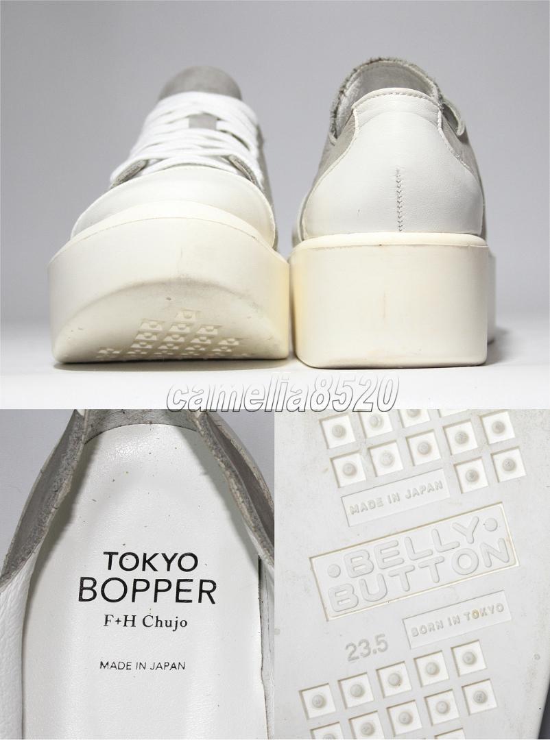 ♡*様 TOKYO BOPPER BB-874 厚底 プラットフォーム 23.5