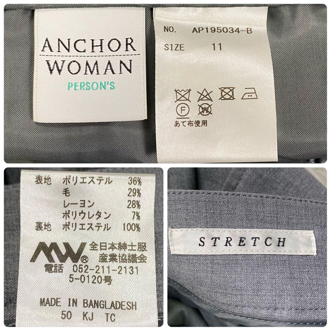 極美品✨アンカーウーマン パーソンズ ノーカラーパンツスーツ　グレー　L