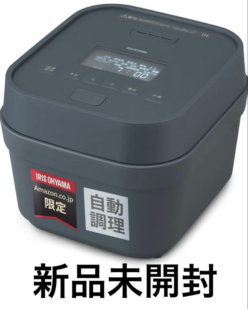 アイリスオーヤマ 炊飯器 5.5合 IH式 自動調理モード搭載 新品未開封