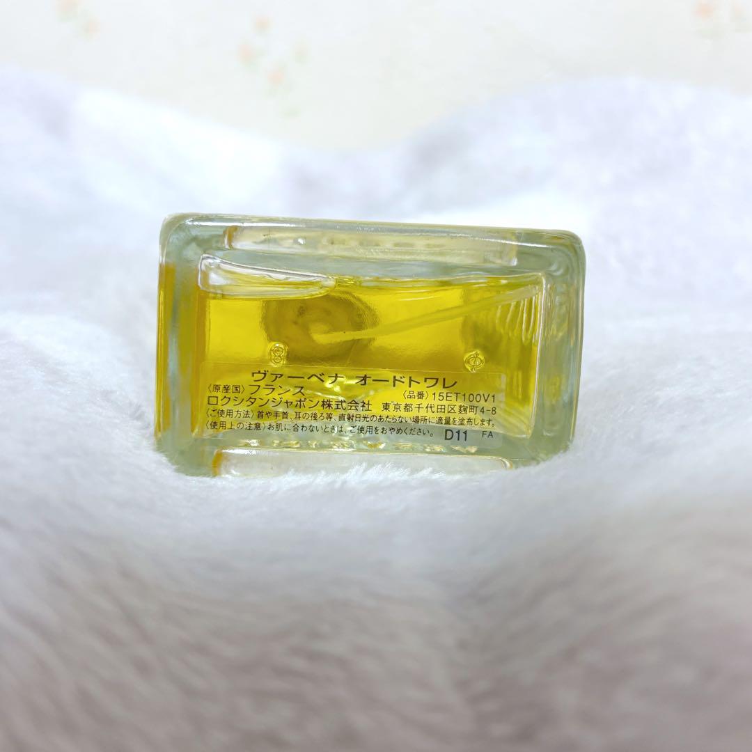 L'OCCITANE ロクシタン ヴァーベナ オードトワレ 100mL