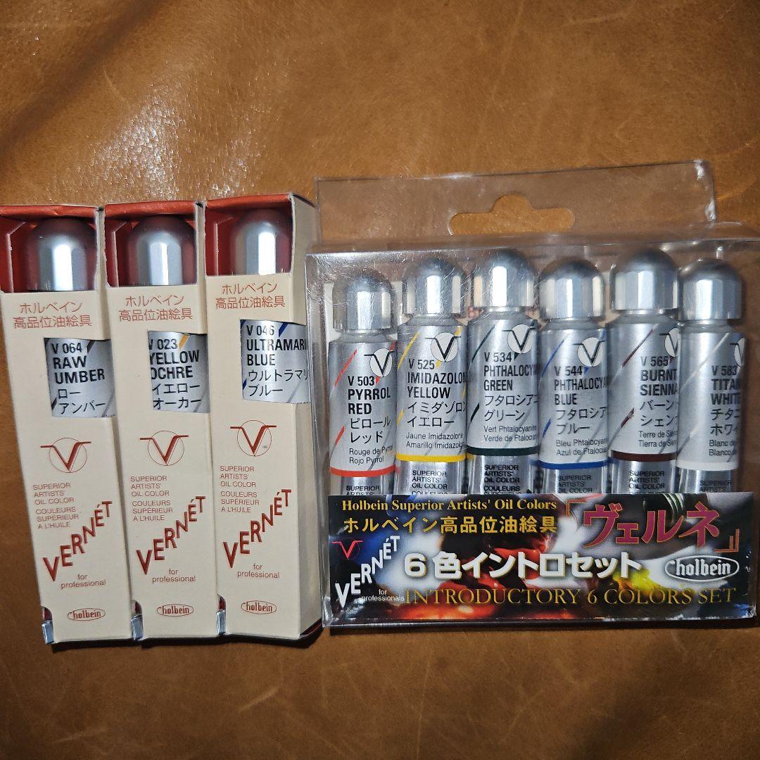 ホルベイン　高品位油絵具　ヴェルネ