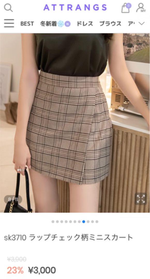 アットランス ラップチェック柄ミニスカート ミニスカート 冬バーゲン Www Le Vin Pas A Pas Com