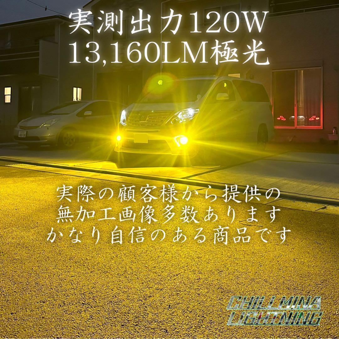 WS55 3000K H11 LED フォグランプ イエローフォグ 爆光 024 H11》WS55 イエロー版 LED フォグ 3000K 黄色 爆光 145 - メルカリ