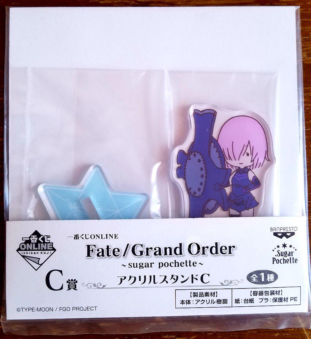 メルカリ Fgo 一番くじ シュガーポシェット マシュ キャラクターグッズ 500 中古や未使用のフリマ メルカリ Fgo 一番くじ シュガーポシェット マシュ キャラクターグッズ 500 中古や未使用のフリマ
