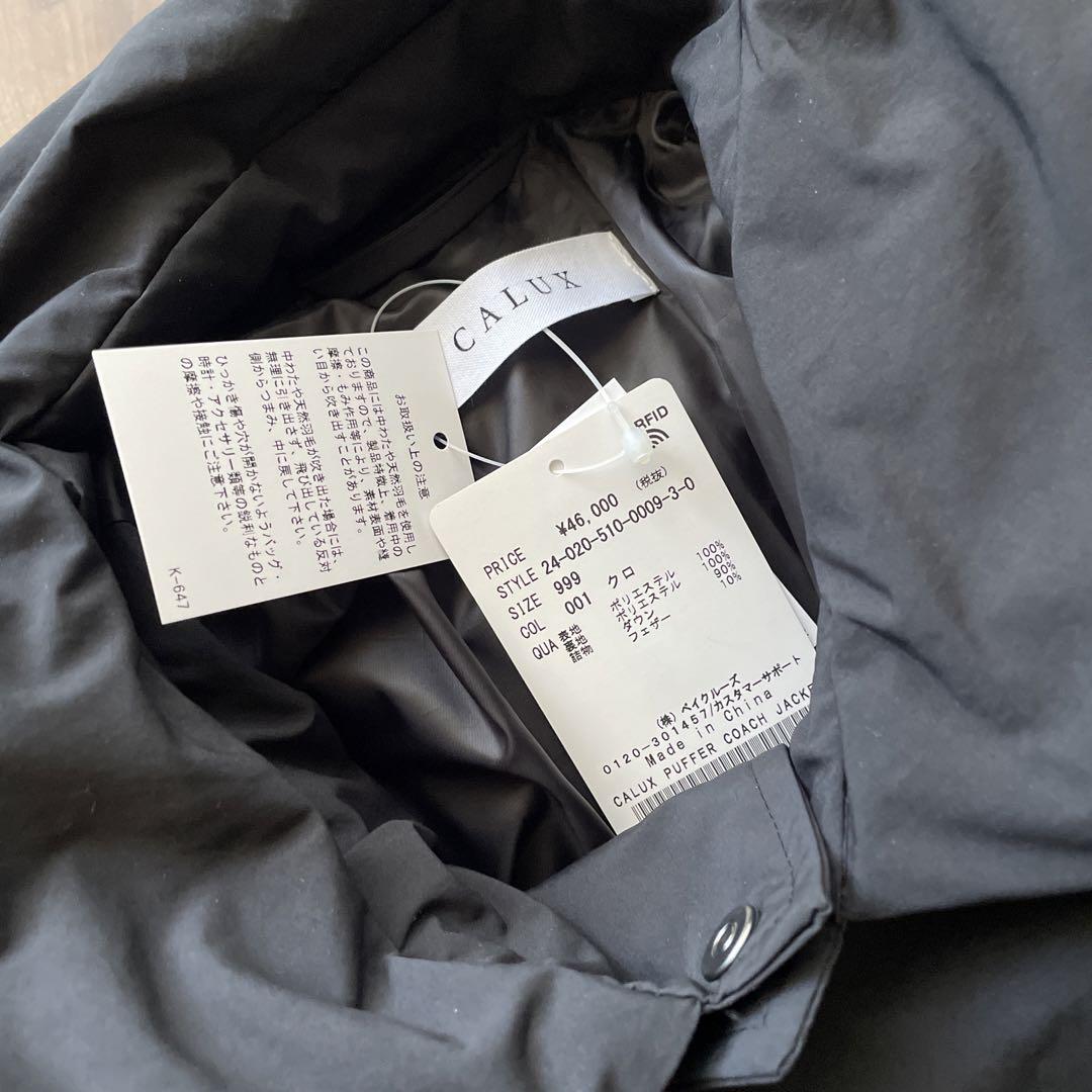 ジャケット・アウター deuxiemeclasse CALUX PUFFER COACH JACKET