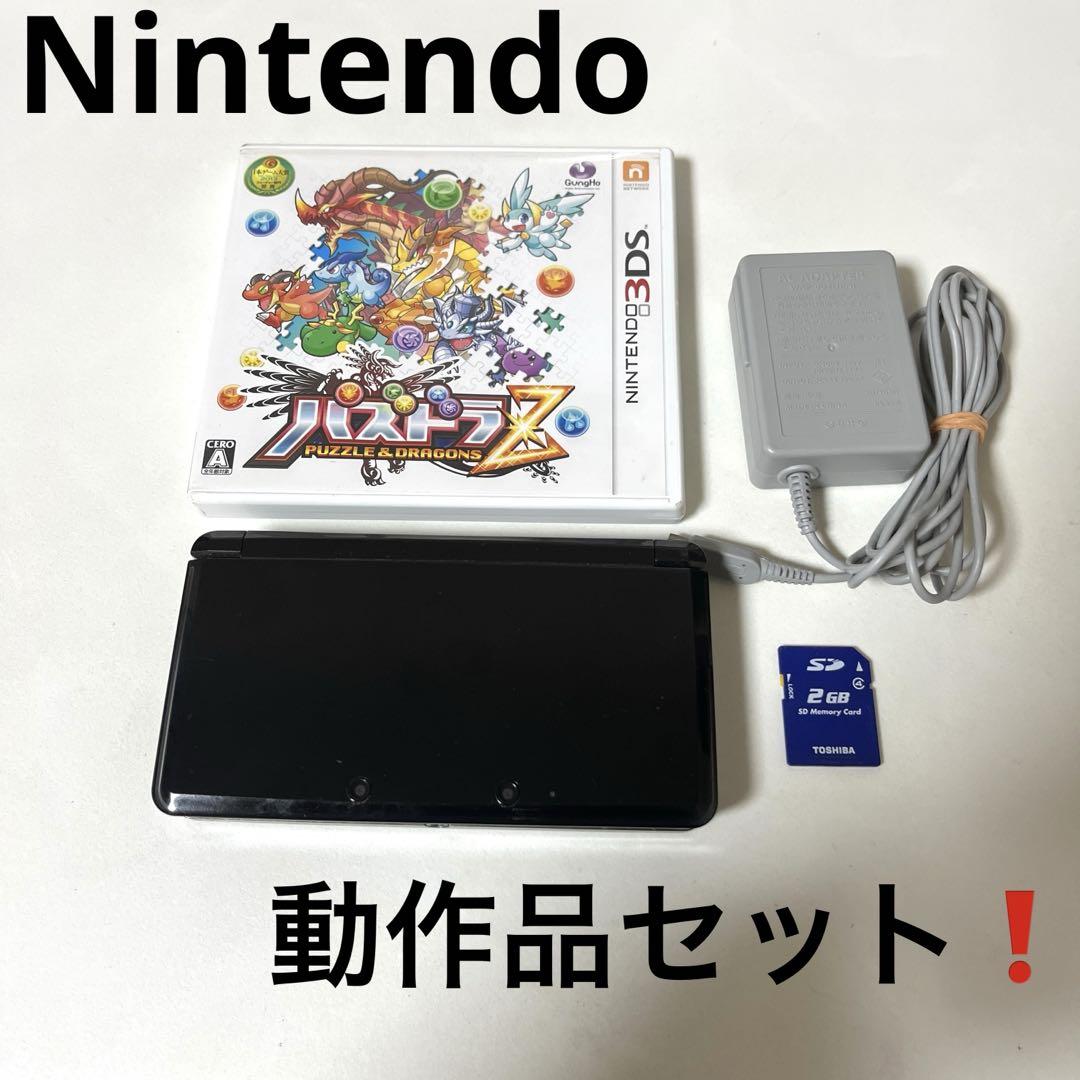 ニンテンドー3DS ゲームソフトセット バラ売り可 任天堂 3DSソフト(3個セット)/バラ売り可能！ - メルカリ