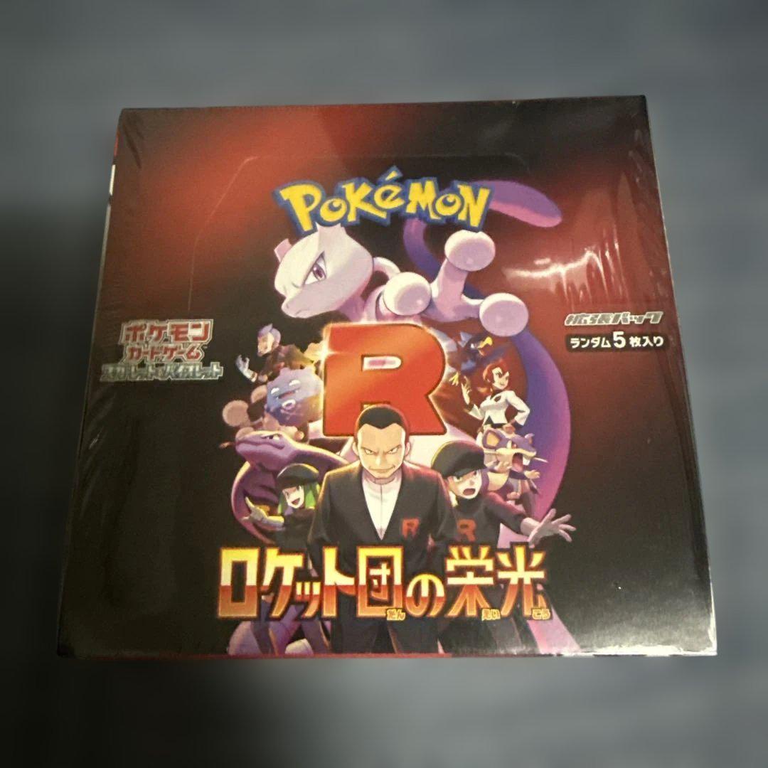 ポケモンカードゲーム ロケット団の栄光 1BOX　新品未開封　シュリンク付き