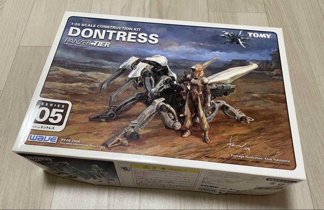 未組み立て　1/20スケール ドントレス パンツァーティーア　プラモデル