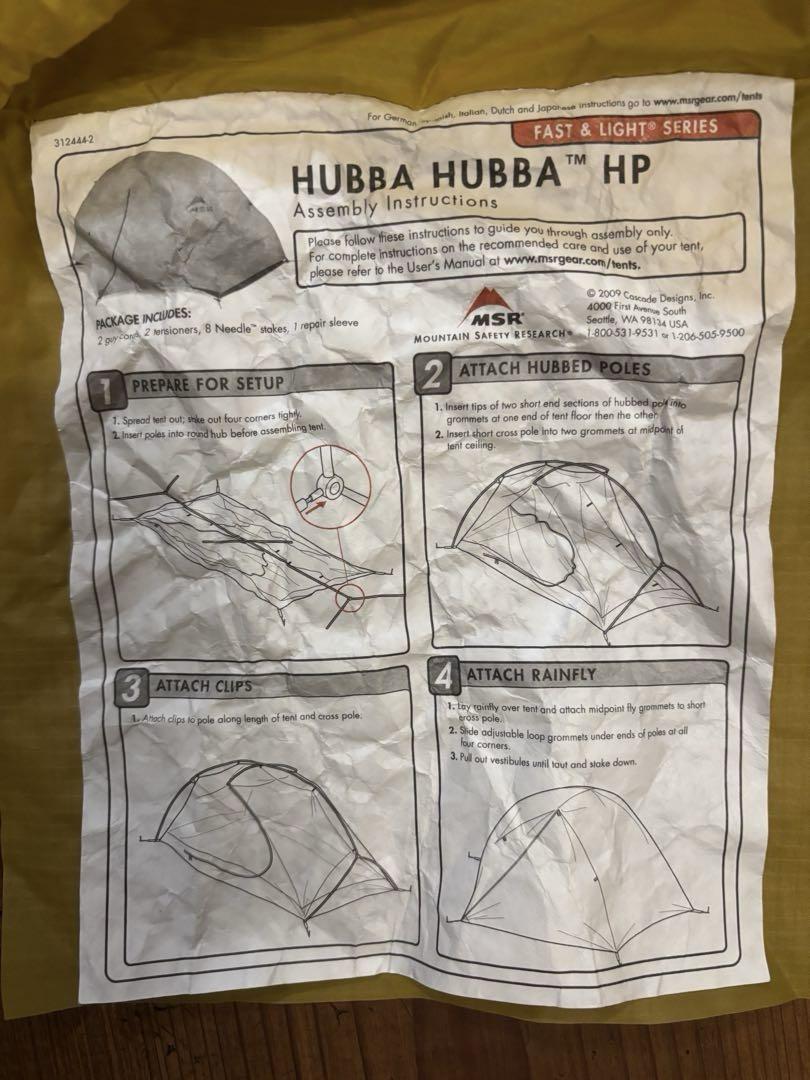 MSR HUBBA HUBBA HP ハバハバ 2人用　テント　グランドシート付