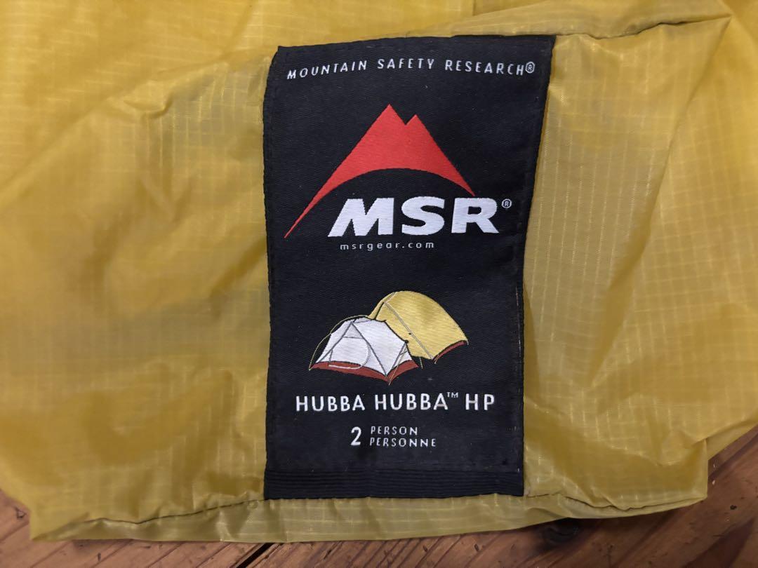 MSR HUBBA HUBBA HP ハバハバ 2人用　テント　グランドシート付