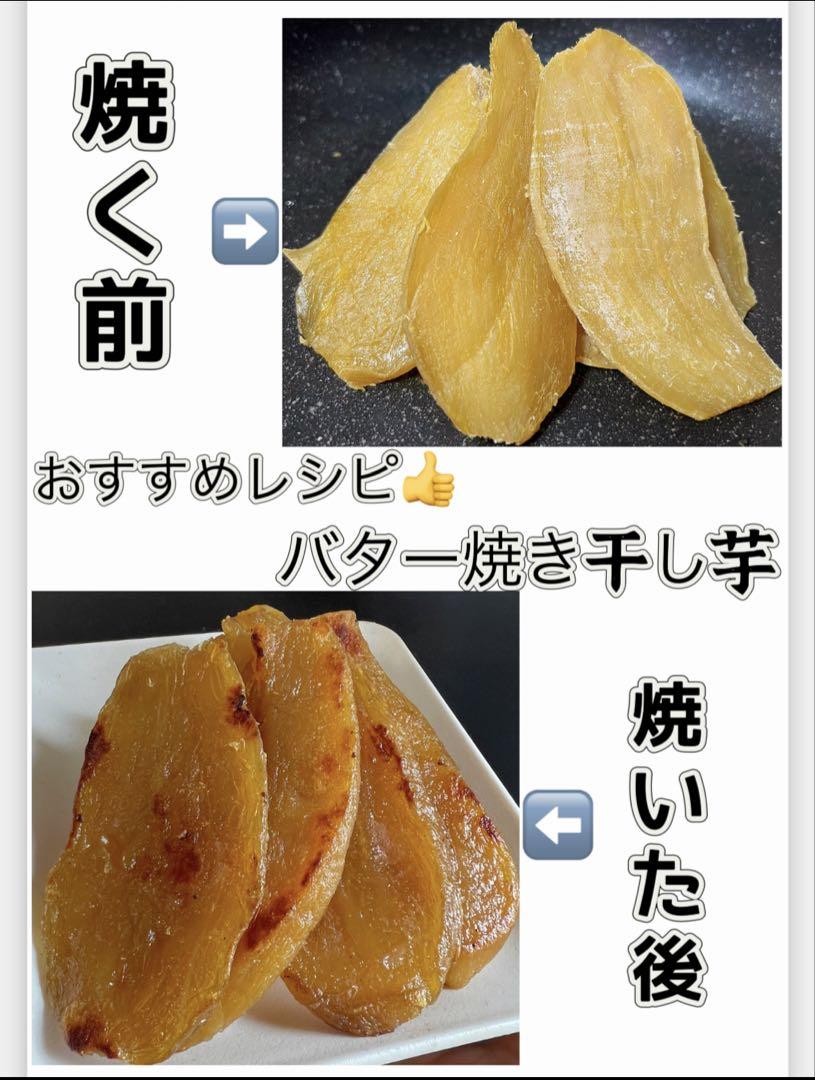 低カロリー❣️天日乾燥❣️無添加　健康食品　ホクホク系　訳あり昔ながら干し芋10kg 低カロリー❣️天日乾燥 無添加 健康食品 ホクホク 訳あり