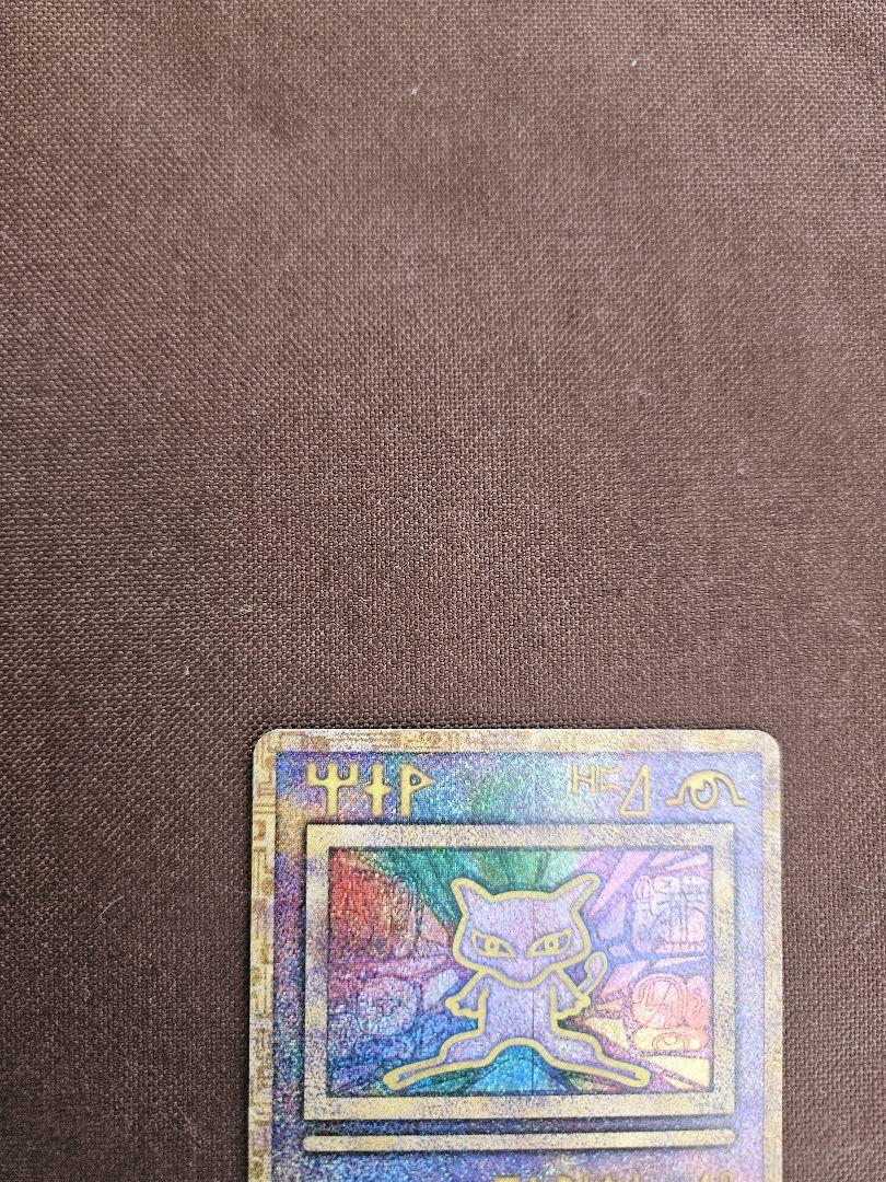 古代ミュウ エラー 表記 Nintedo ポケモンカード - メルカリ