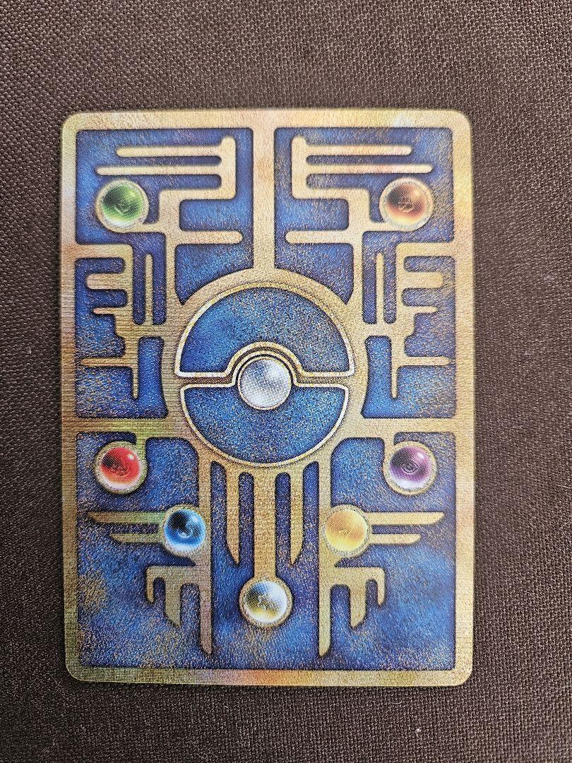 古代ミュウ　エラー　表記　Nintedo　ポケモンカード